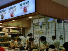 -袁记云饺(鼓楼店)