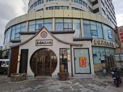 门面-荷塘秋月·本帮江浙菜(国权路店)