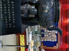 -老鼎丰(靖宇街总店)
