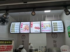 -御梁坊红糖馒头
