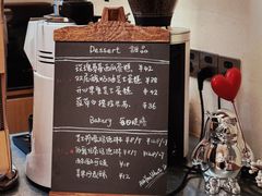 -The Roastery By AllYouWant(福田店)