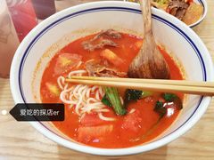 汤番茄肥牛面-零贰玖油泼面(大悦城店)