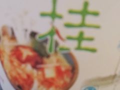 -覃肥叔桂林米粉(粮道街店)