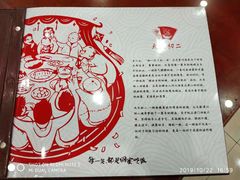 -天天初二·天津传统捞面·天津特色菜(凌奥总店)