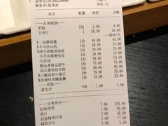 账单-柒园·三十年创意杭帮菜(龙湖滨江天街店)