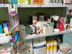 -邦泰·异宠动物医院