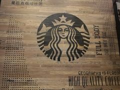-星巴克臻选(宁波天一广场店)