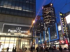 -太平洋中心(CF Pacific Centre)