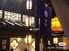 -绿茶餐厅(乐峰广场店)