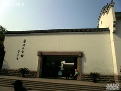 -上海鲁迅故居