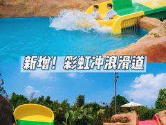 -太阳岛旅游度假区