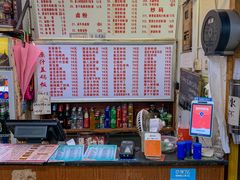 -活鱼村·老陈记粉店