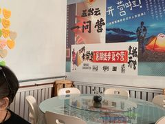 -天天向上素食餐厅(五台山店)