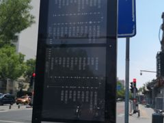 -新侨小馆(东直门北小街店)