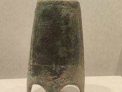 -四川宋瓷博物馆