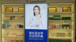 -蓝丝带产后恢复中心(清扬茂业店)