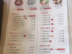 菜单-阳阳中国饭(清源店)