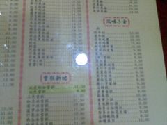 -民信老铺(东方广场店)