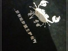 -二钳洞庭虾蟹·江湖菜(成都鹭岛店)