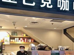 -星巴克(北京西站5号候车室)