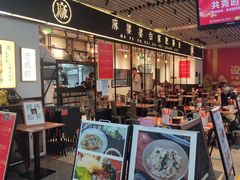 -连城·新天地(福华一路店)