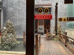 -毅祥斋老孙家泡馍(北院门鼓楼店)