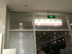 -中国工商银行(天津西南角支行)