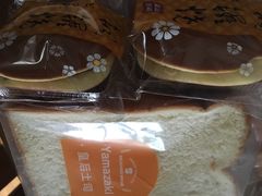 -山崎面包(苏州中心店)