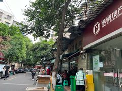 -黑竹香鸡(营和巷店)