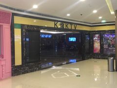 -歌库K馆(人信汇店)