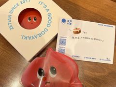 -泽田本家·铜锣烧(美罗城店)