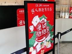 -卡旺卡(合肥半边街店)