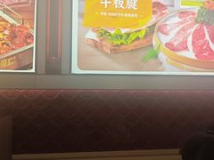 -海底捞火锅(杭州庆春路夜宵主题店)