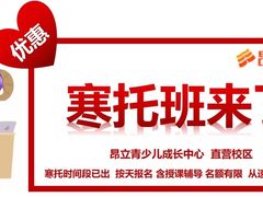 -昂立青少儿成长中心(普陀中潭校区)