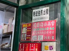-天泽祥·鼓楼馒头(鼓楼店)