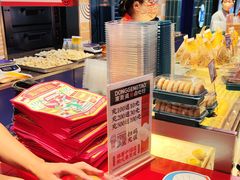 -東更道点心行(利客来店)