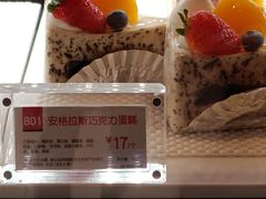 安哥拉斯巧克力蛋糕-85度C(上海兰溪二店)