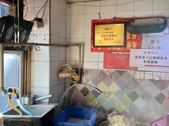 -王记生烫牛杂面馆(兰陵路店)