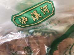 -泸溪河桃酥(欧尚店)
