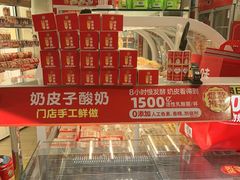-味多美蛋糕(八大处店)
