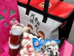 -阿娟牛肉丸·手打牛肉丸·现做现卖