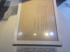 -中国人民抗日战争纪念馆