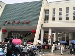 -交通大学（闵行校区）-第二餐饮大楼