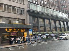-国际饭店·帆声西饼屋(黄河路店)