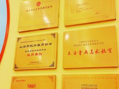 -东方童画少儿美术(乐荟天地体验馆)
