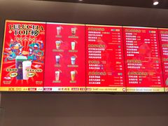 -LELECHA乐乐茶(美罗城店)