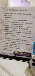 -北京美中宜和北三环妇儿医院