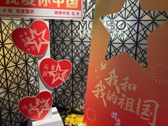 -MOSSO·Liveshow(M3香港广场店)