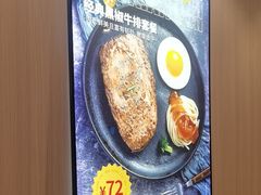 -豪享来(我格广场店)