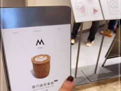 -M Stand(南京新街口金鹰店)